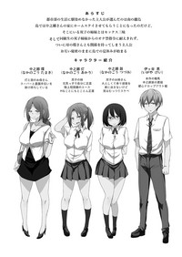 Ritou e Tenkou Shitara Host Family ga Dosukebe de Komaru 4 hentai