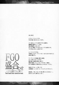 FGO Moriawase hentai