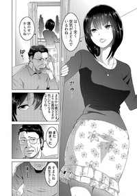 復讐されるべき地雷女 -時間停止でヤリタイホウダイ 1巻 hentai