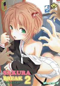 SAKURA BREAK 2 hentai