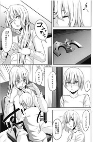 Jeanne-san o Komarasetai hentai