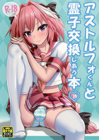 Astolfo-kun to Ryoushi Koukan Shiau Hon hentai