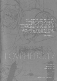 LOVEHERO.17 hentai