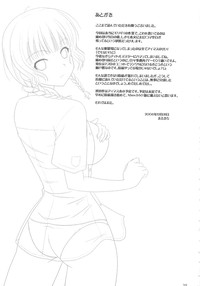 Kimi to Y-shirt to Watashi hentai