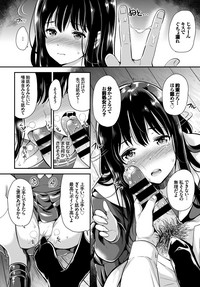 COMIC BAVEL SPECIAL COLLECTION VOL. 7 hentai