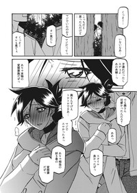 Web Manga Bangaichi Vol. 20 hentai