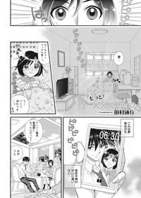Web Manga Bangaichi Vol. 20 hentai