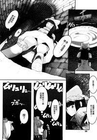 Load of Trash Kanzenban Ch. 1-4 hentai