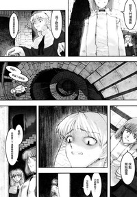 Load of Trash Kanzenban Ch. 1-4 hentai