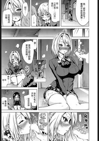 Joou-sama wa M no Dorei Ch. 1 hentai