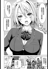 Joou-sama wa M no Dorei Ch. 1 hentai