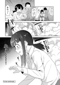 COMIC Ananga Ranga Vol. 35 hentai