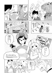 COMIC Ananga Ranga Vol. 35 hentai