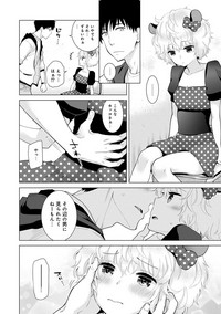 COMIC Ananga Ranga Vol. 35 hentai