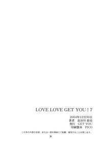 LOVE LOVE GET YOU! 7 hentai