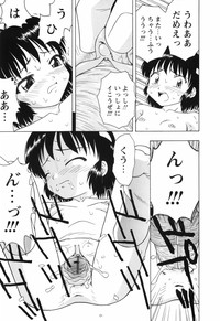 Chiisai Mahou hentai