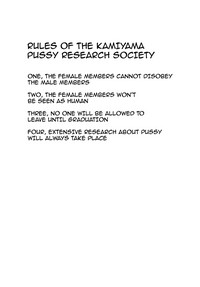 Kamiyama Koukou Omanko Kenkyuukai Katsudou Kiroku | Kamiyama Highschools Vagina Research Society Activity Record hentai