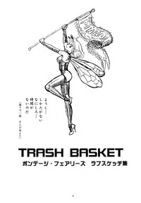 Pinhole Vol. 2 Trash Basket - Bondage Fairies Rough Sketch Shuu hentai