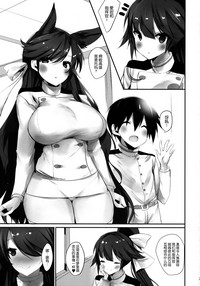 Atago-san to Muttsuri Shounen Shikikan Aiyoku Ikusei Nisshi hentai