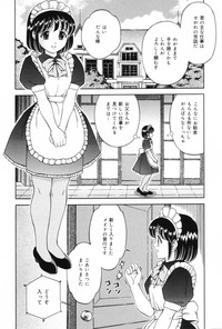 Watashi wa Maid - I am a maid hentai