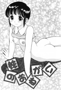 Watashi wa Maid - I am a maid hentai