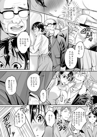 Shinkonzuma ga Charao no Noukou Sex de Ochiru made1 hentai