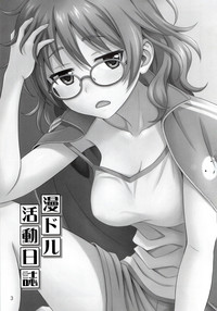 Mandol Katsudou Nisshi | Life Journal of a Mangaka hentai