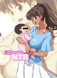 Shinmai Mama-san NTR | New Mama NTR hentai