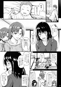 Megumi-san to Kozukuri Ecchi hentai