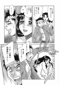 Cho-Oneesan Tengoku 6 hentai