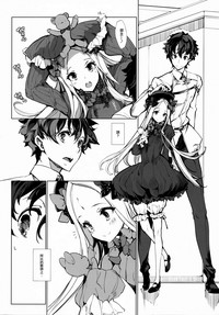 Sen no Ko o Haramu Mori no Shoujo - The girl of the woods with a thousand young hentai