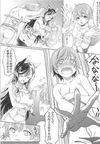 Atago to Takao to Shikikan to hentai