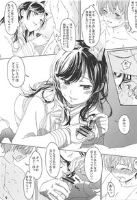 Atago to Takao to Shikikan to hentai