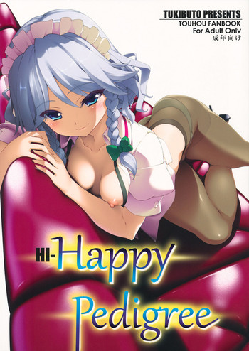 HI-Happy Pedigree hentai