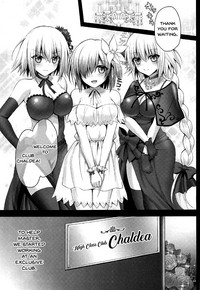 Koukyuu Club Chaldeatachi, HatarakimasuWere Working For Our Master- hentai