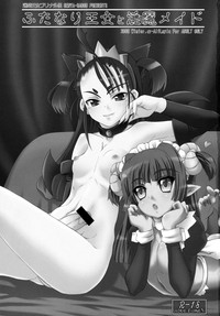 Futanari Oujo to Inma Maid | Futanari Princess and Devil Maid hentai