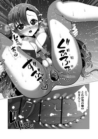 Gekkan Web Otoko no Ko-llection! S Vol. 25 hentai