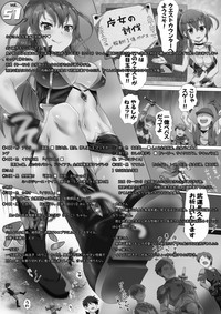 Microne Magazine Vol. 51 hentai