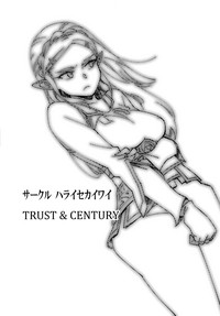 TRUST&CENTURY hentai