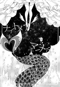 Nightmare Mermaid hentai