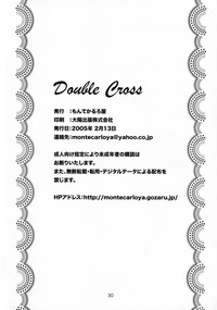 Double Cross hentai
