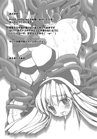 PULP Tentacles hentai