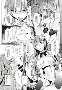 Migawari no Patchouli hentai