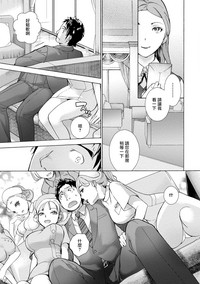 Opparadise wa Shinryouchu | 欧派天国诊疗中 Ch. 1-3 hentai