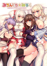 Prontera Milk hentai