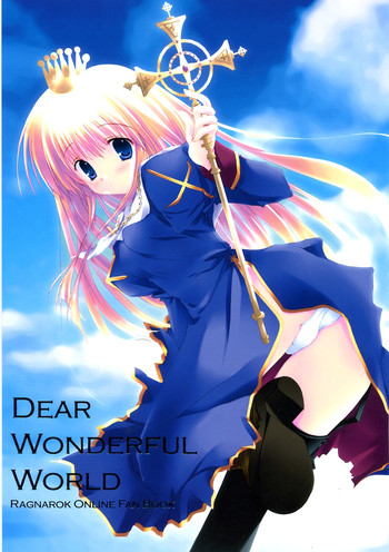 DEAR WONDERFUL WORLD hentai