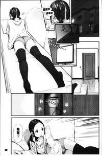 Hijitsuzaisei Shoujo - Nonexistent girl hentai