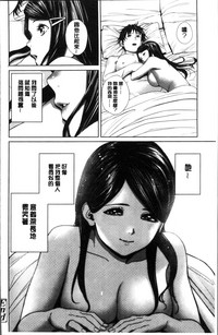 Hijitsuzaisei Shoujo - Nonexistent girl hentai