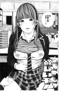 Hijitsuzaisei Shoujo - Nonexistent girl hentai