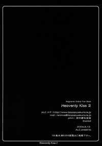 Heavenly Kiss 2 hentai